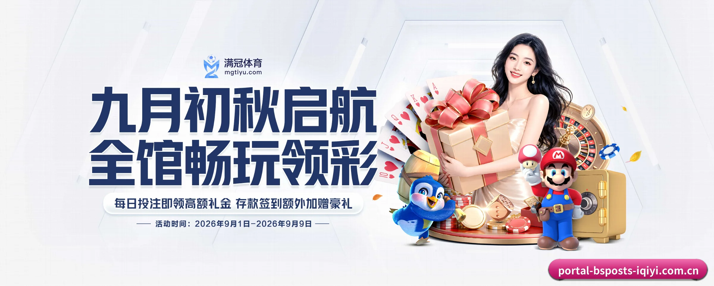 品牌故事