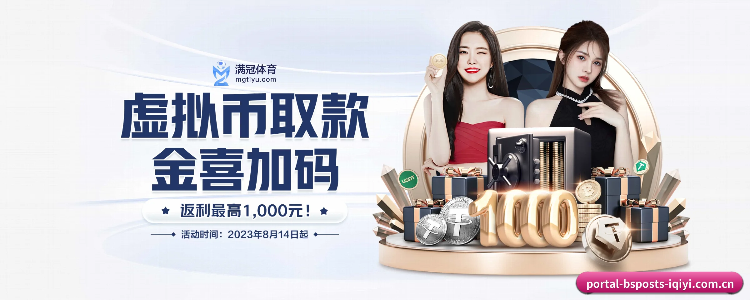 b体育 APP 界面