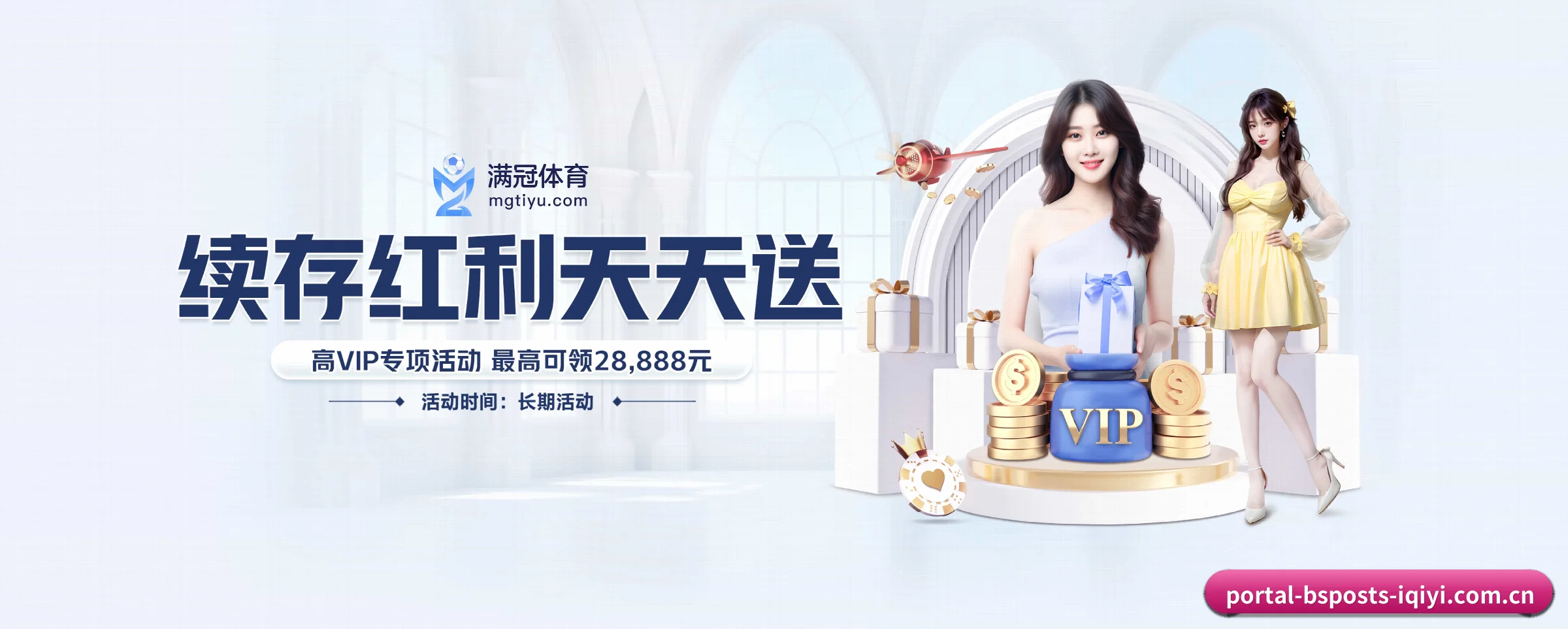 公司成立